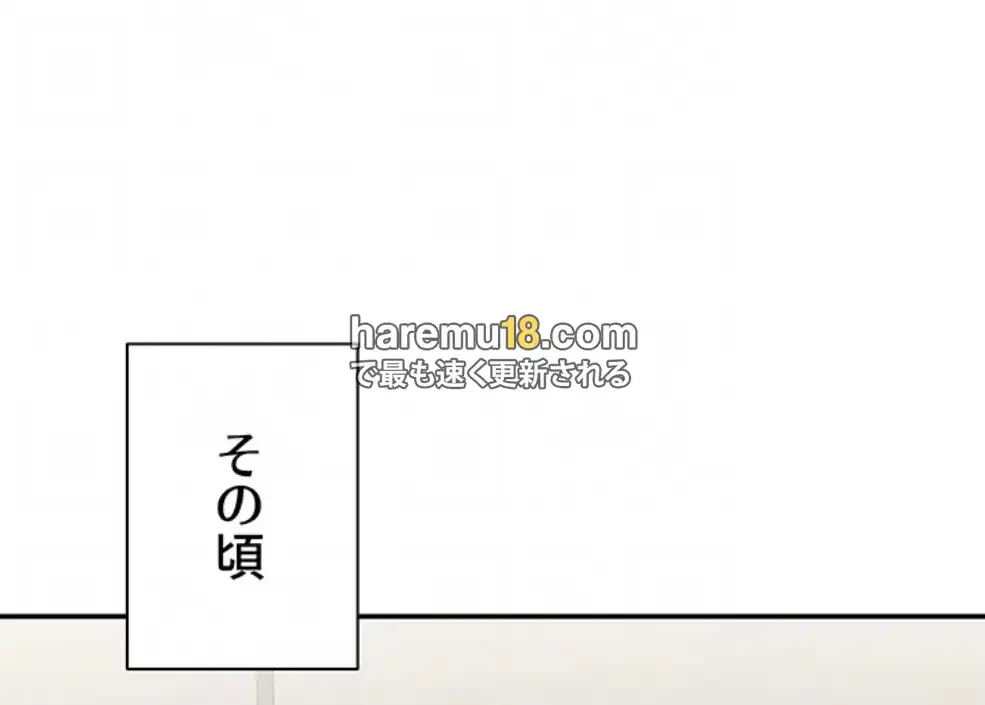 俺だけヤりまくりの貞操逆転世界 第4話 - 70