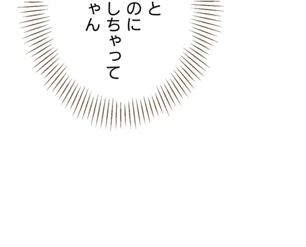 俺だけヤりまくりの貞操逆転世界 第5話 - 16