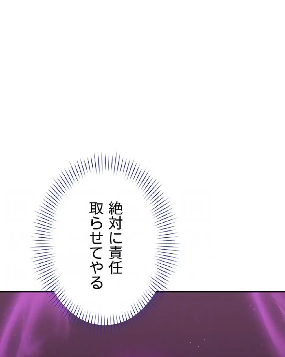 俺だけヤりまくりの貞操逆転世界 第5話 - 20