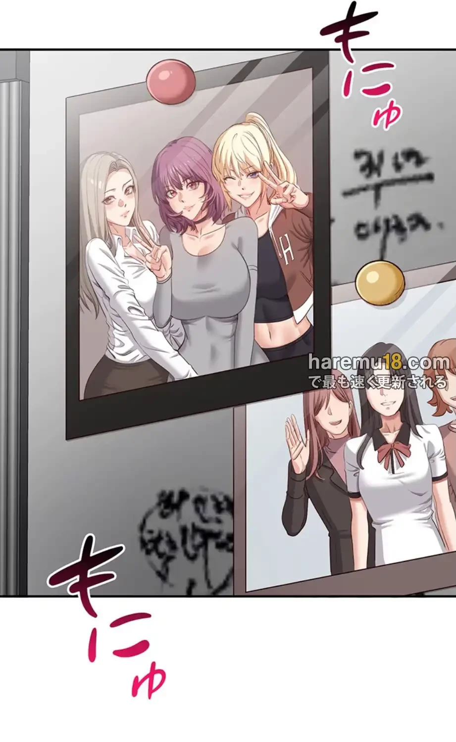 俺だけヤりまくりの貞操逆転世界 第6話 - 11