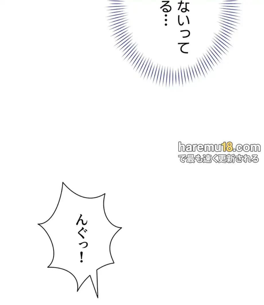 俺だけヤりまくりの貞操逆転世界 第6話 - 19