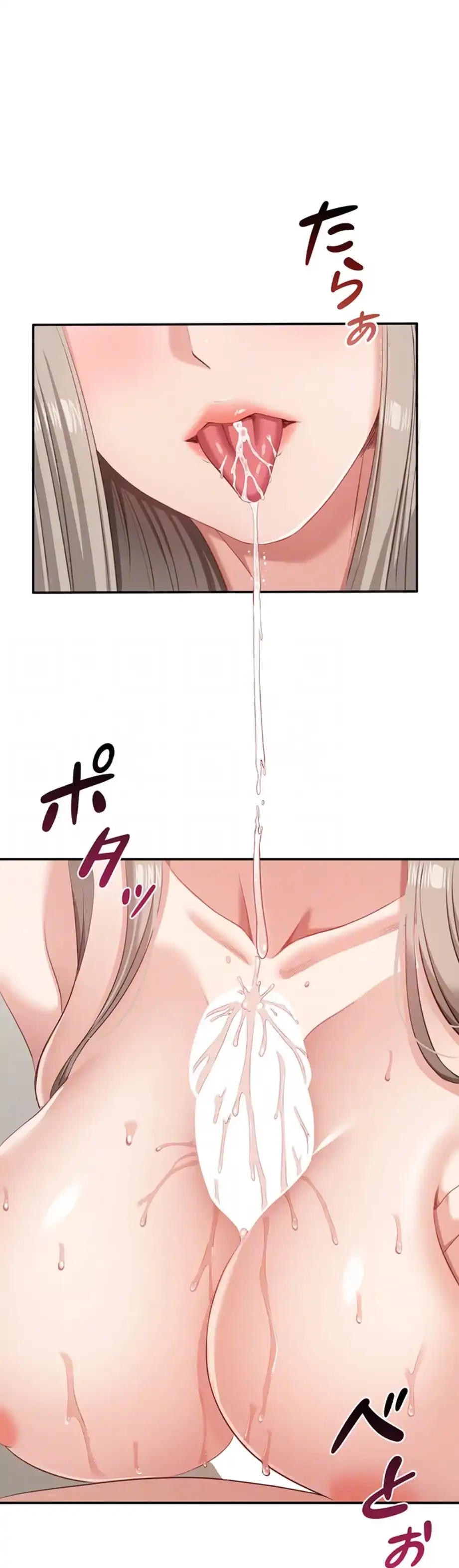 俺だけヤりまくりの貞操逆転世界 第6話 - 24