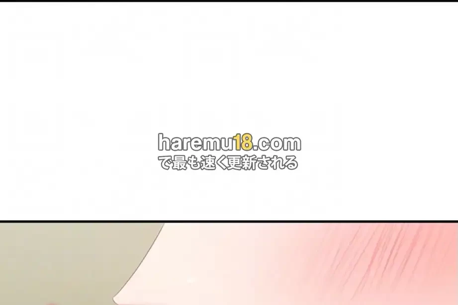 俺だけヤりまくりの貞操逆転世界 第6話 - 35