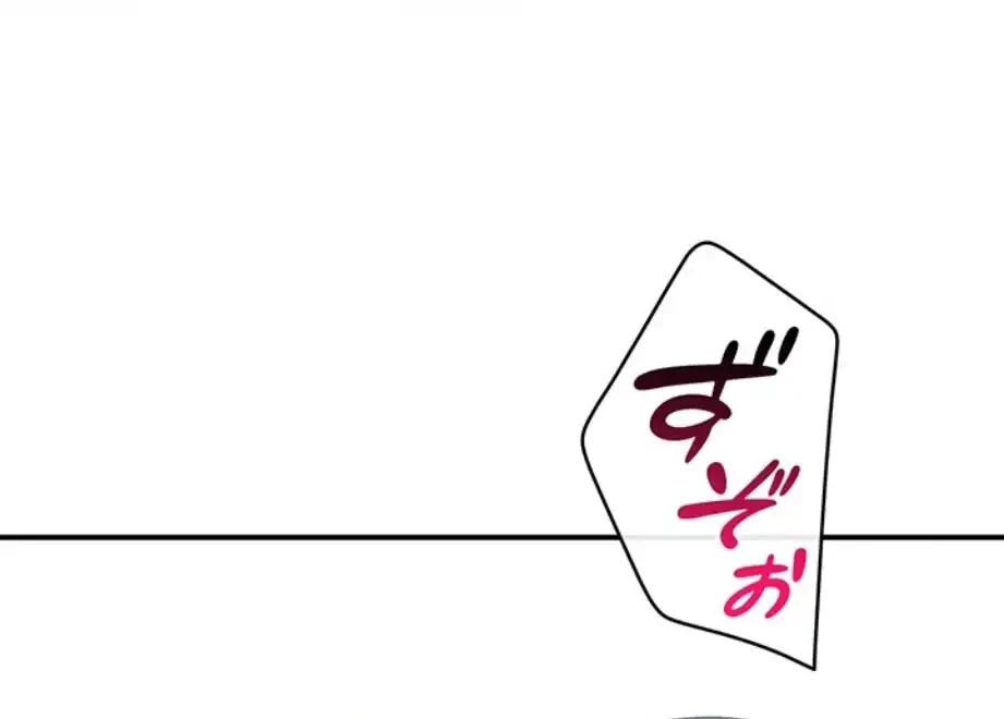 俺だけヤりまくりの貞操逆転世界 第6話 - 40