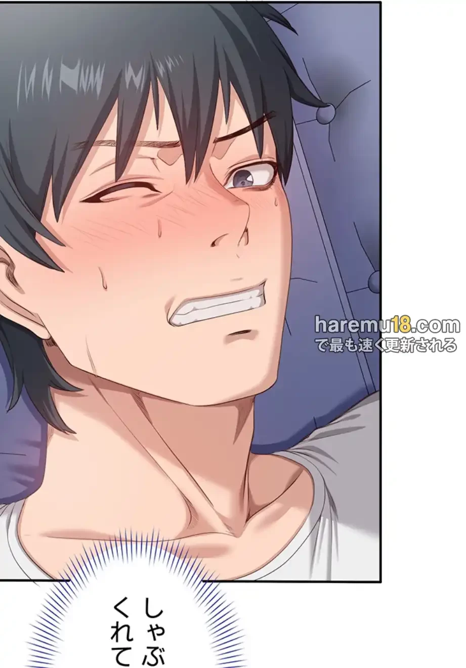 俺だけヤりまくりの貞操逆転世界 第6話 - 43