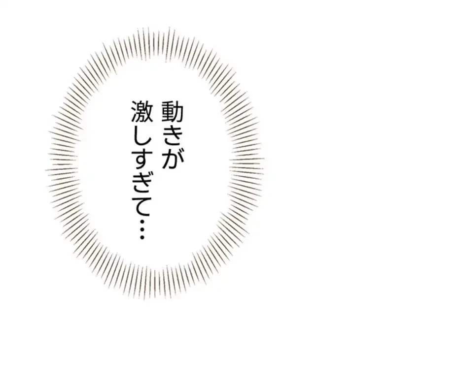 俺だけヤりまくりの貞操逆転世界 第6話 - 69