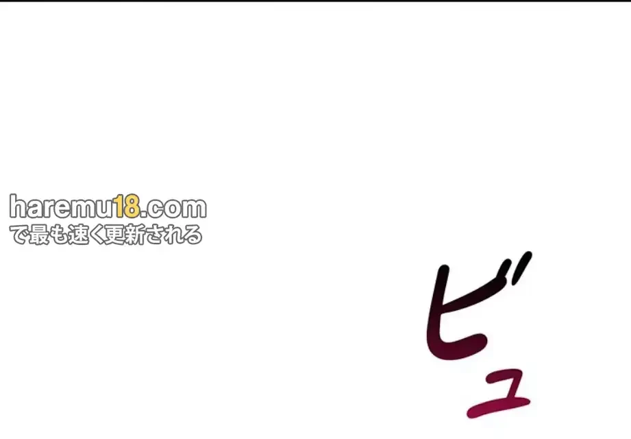 俺だけヤりまくりの貞操逆転世界 第6話 - 75