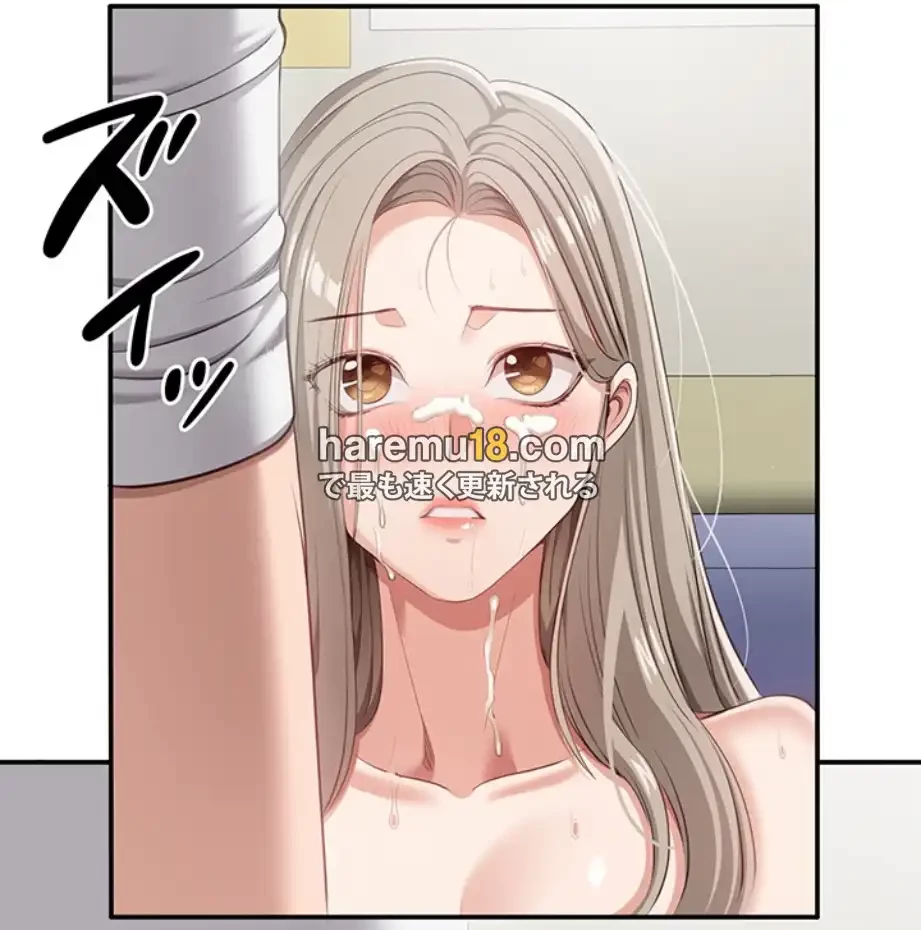 俺だけヤりまくりの貞操逆転世界 第6話 - 83