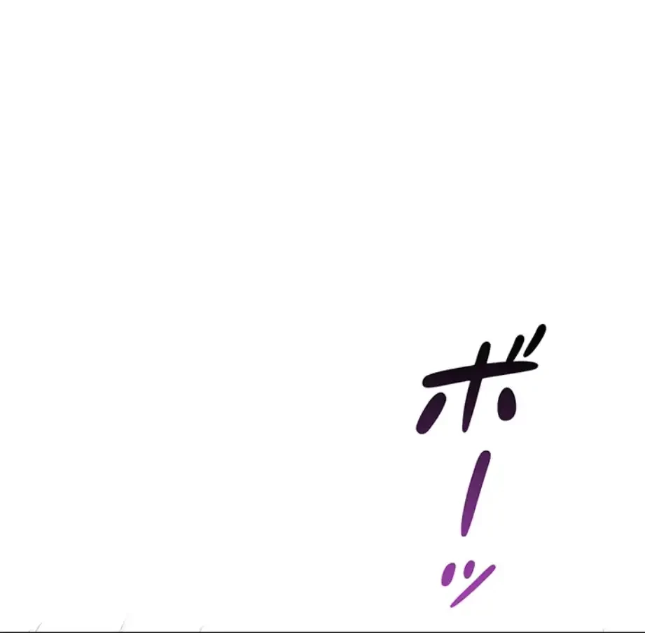 俺だけヤりまくりの貞操逆転世界 第6話 - 86