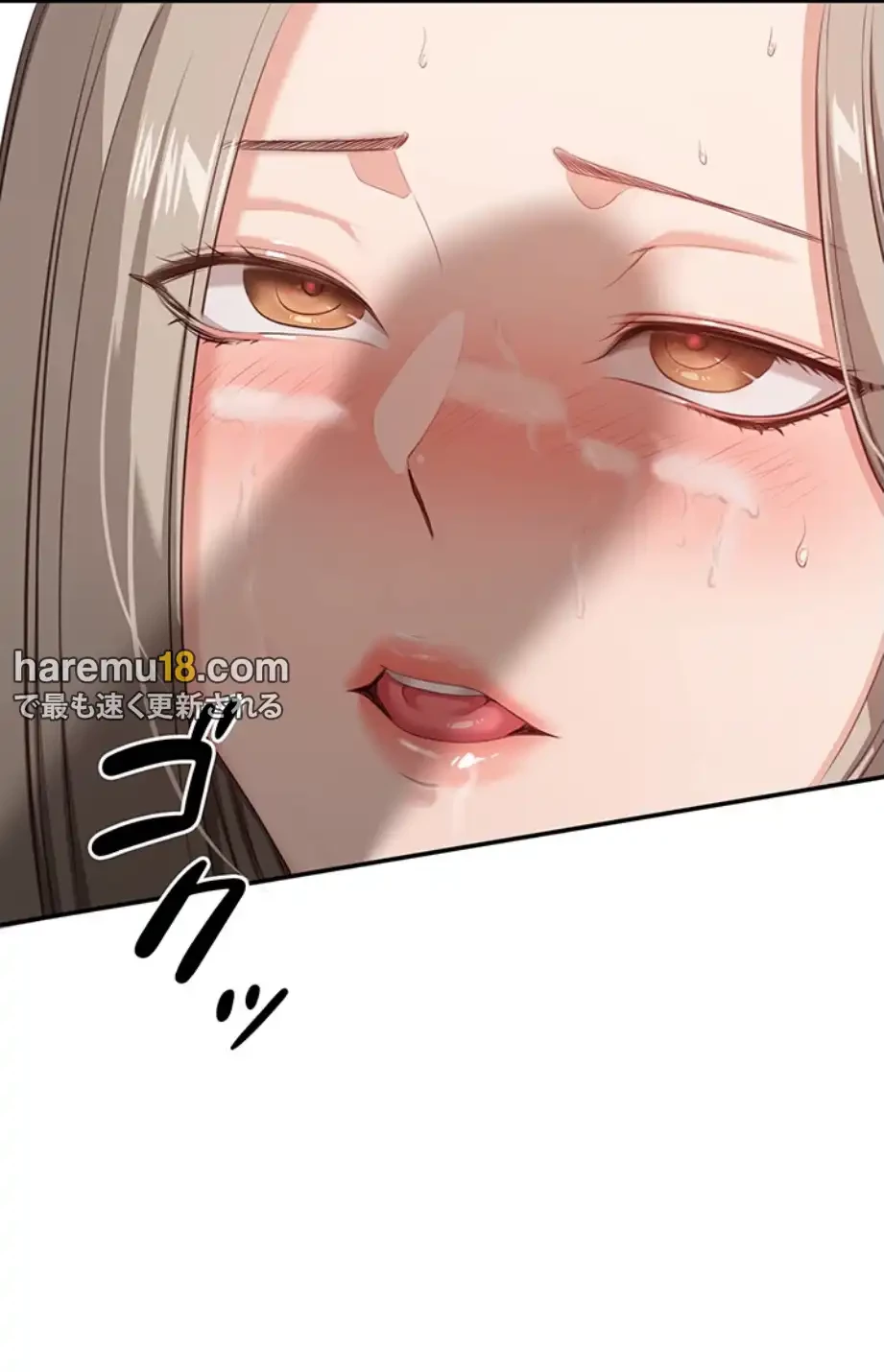 俺だけヤりまくりの貞操逆転世界 第6話 - 87