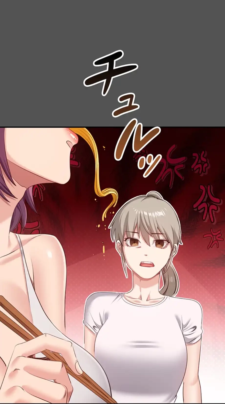 俺だけヤりまくりの貞操逆転世界 第6話 - 96