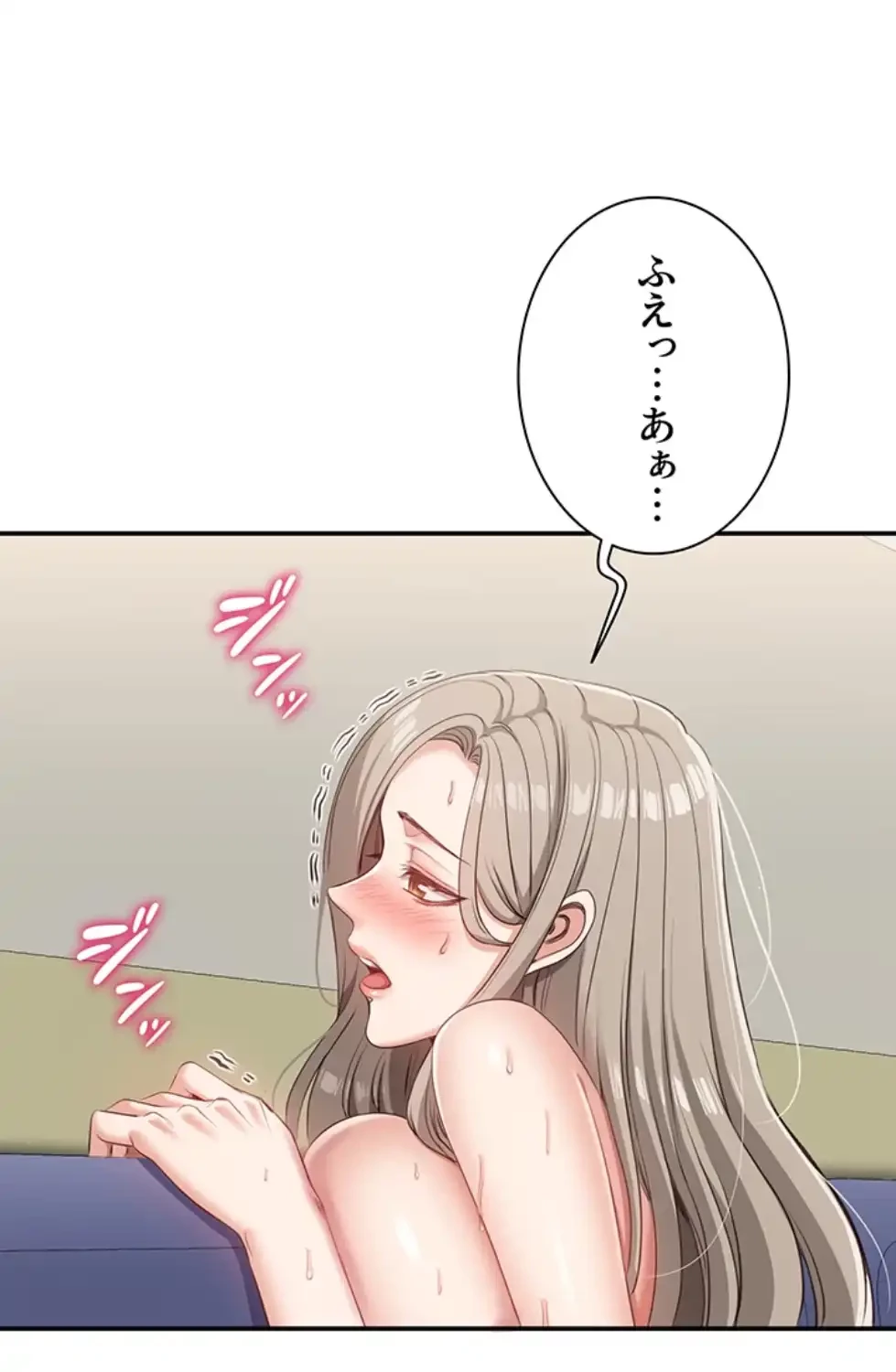 俺だけヤりまくりの貞操逆転世界 第7話 - 11