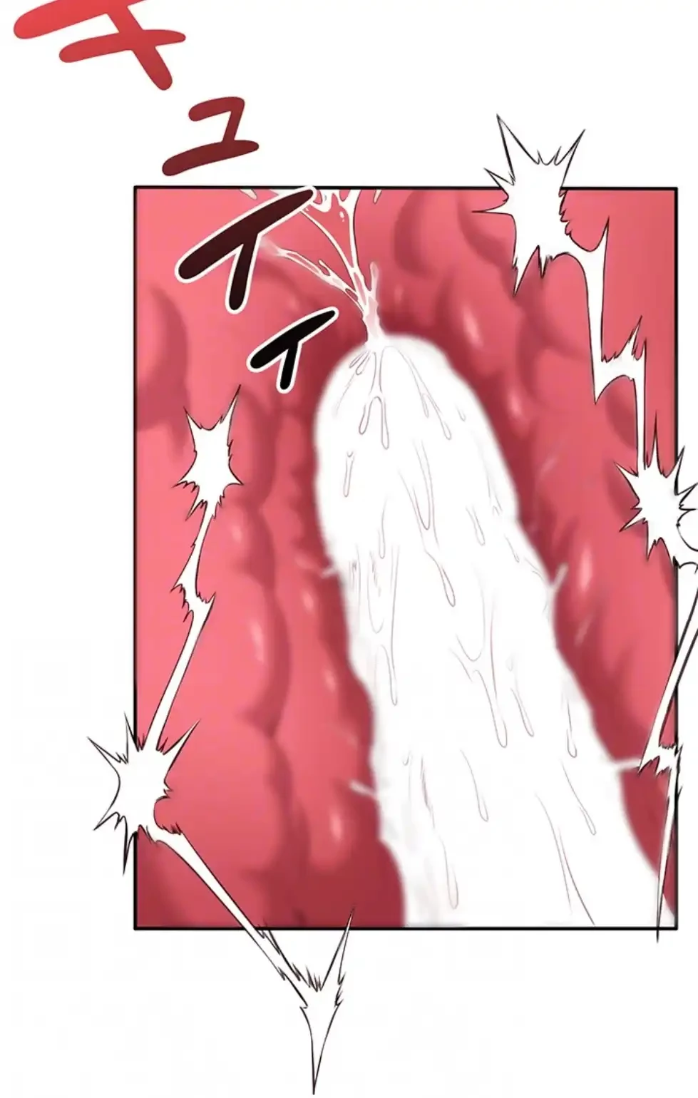 俺だけヤりまくりの貞操逆転世界 第7話 - 24