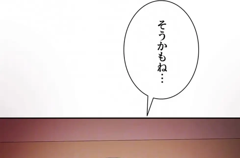 俺だけヤりまくりの貞操逆転世界 第7話 - 27