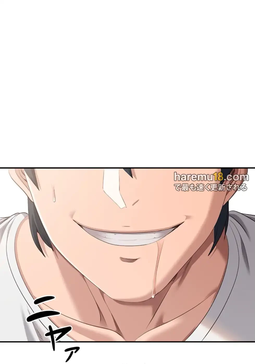 俺だけヤりまくりの貞操逆転世界 第7話 - 41