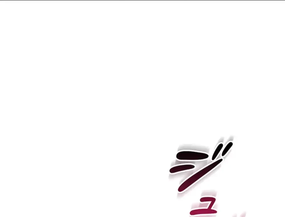 俺だけヤりまくりの貞操逆転世界 第7話 - 94