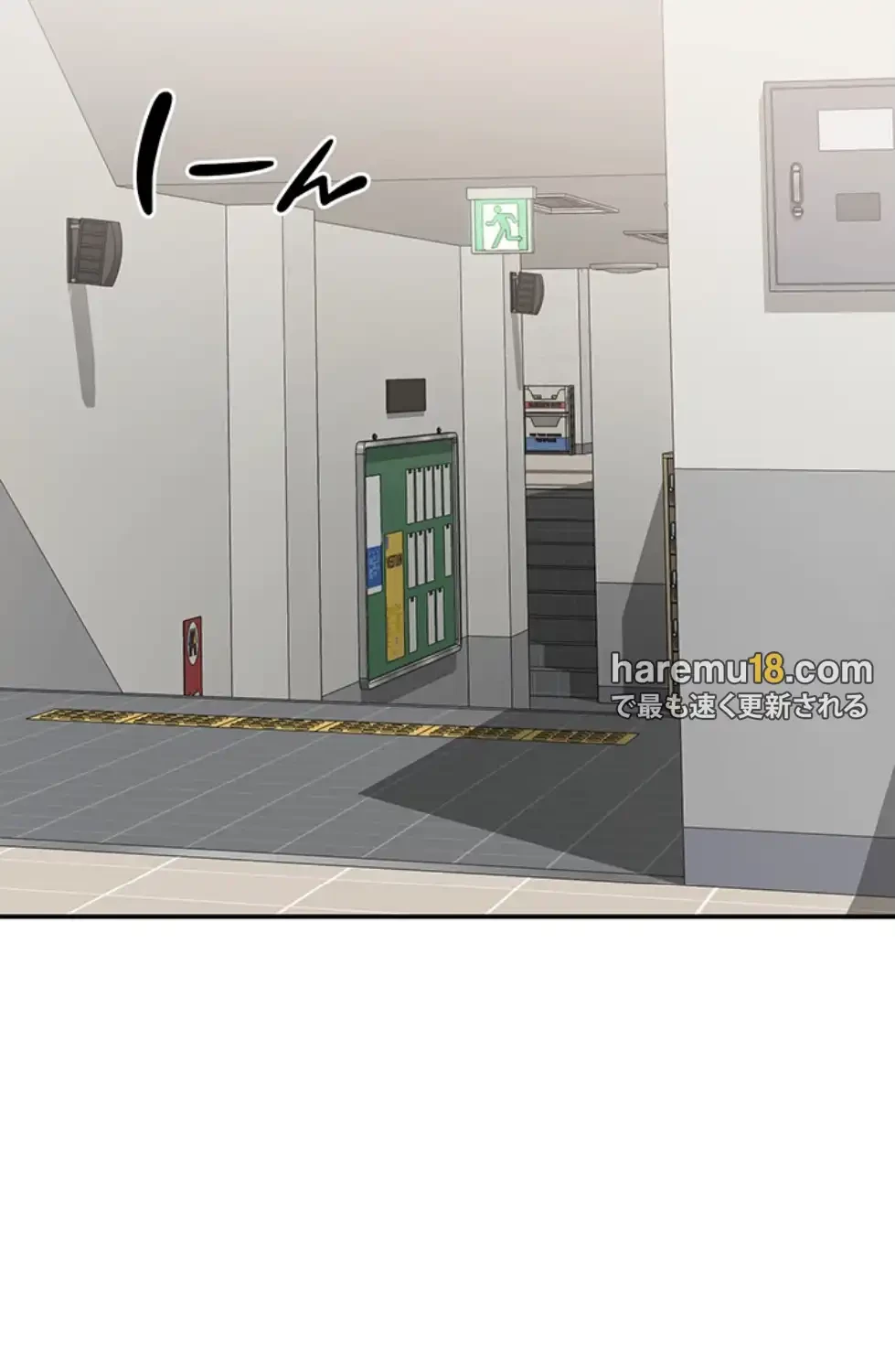 俺だけヤりまくりの貞操逆転世界 第7話 - 109