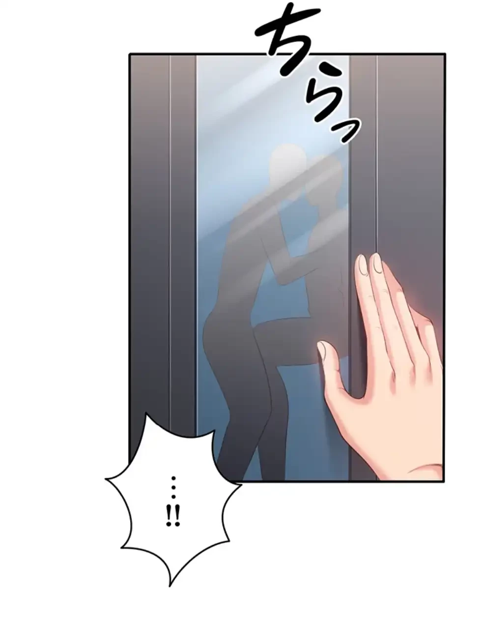 俺だけヤりまくりの貞操逆転世界 第7話 - 112