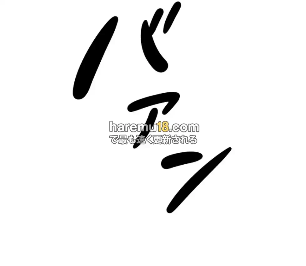 俺だけヤりまくりの貞操逆転世界 第7話 - 113