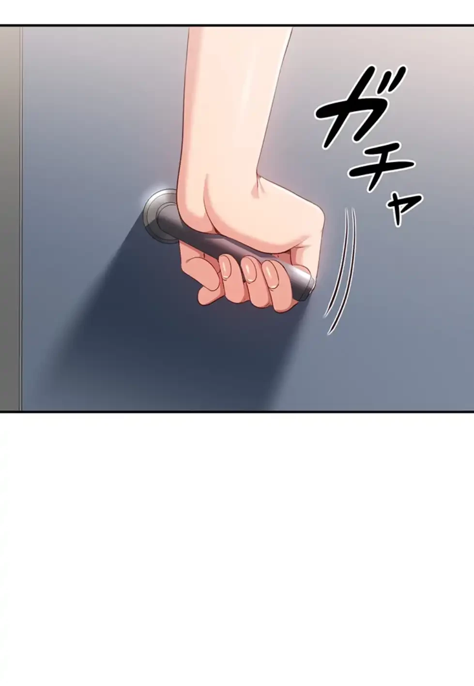 俺だけヤりまくりの貞操逆転世界 第7話 - 121