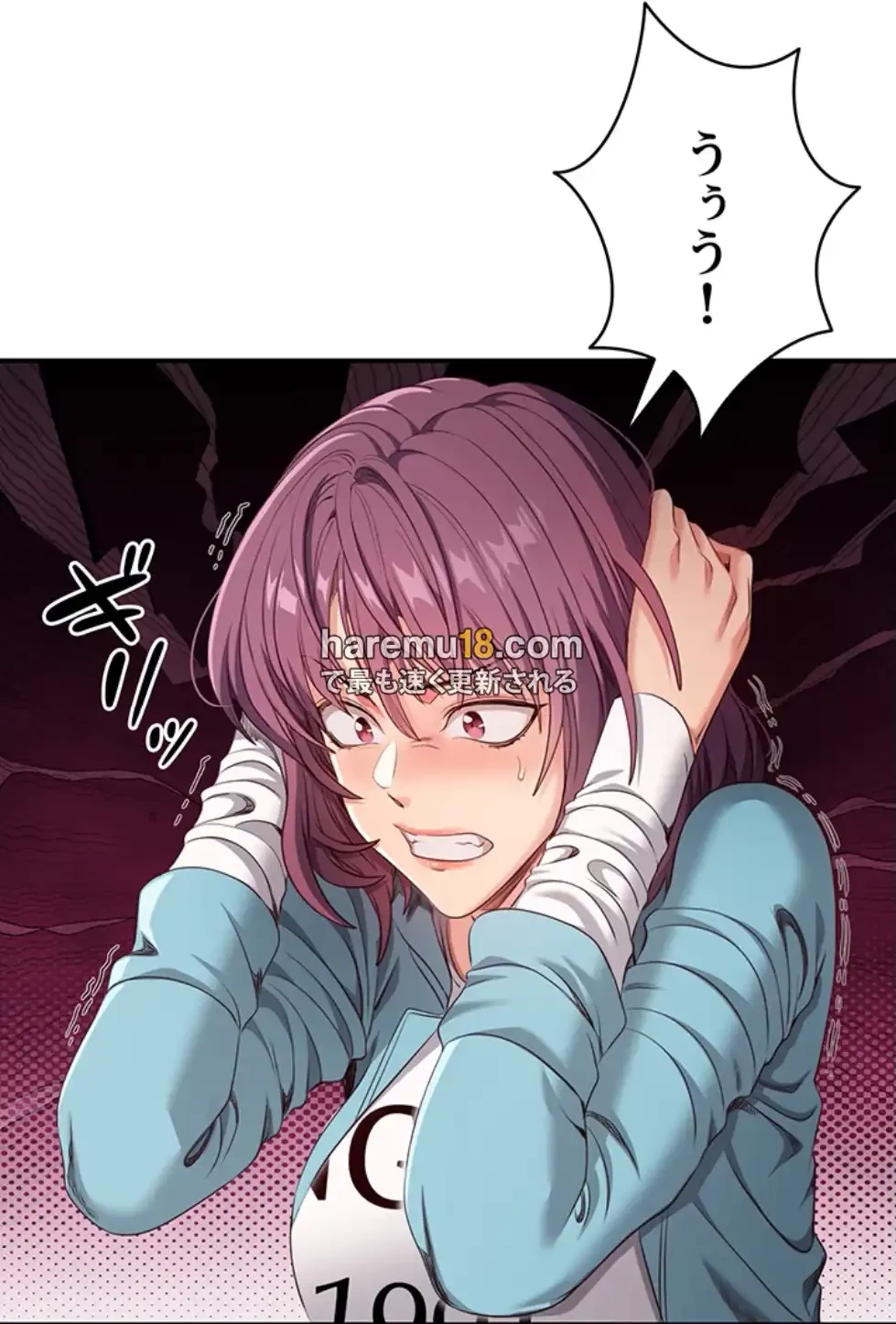 俺だけヤりまくりの貞操逆転世界 第7話 - 124