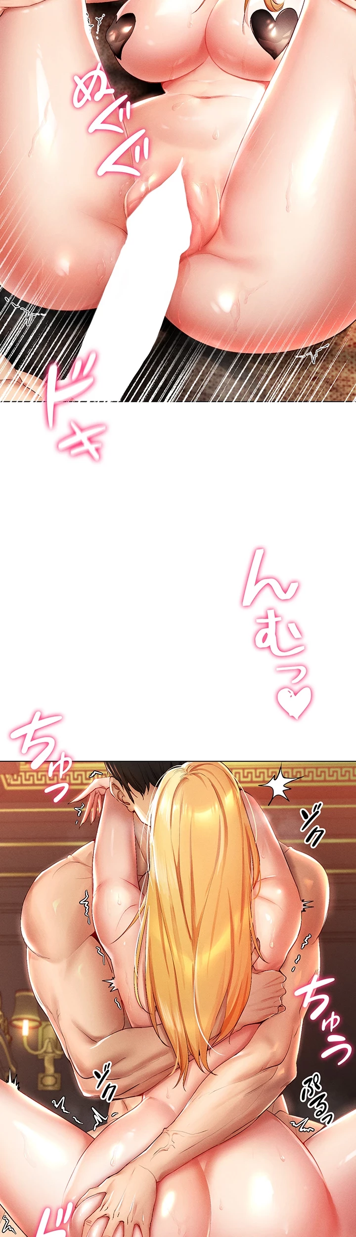 エロゲースキルで現実でもエロ無双する 第1話 - 7