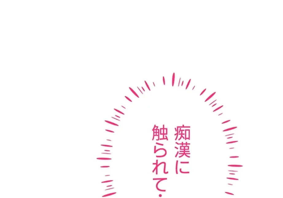 エロゲースキルで現実でもエロ無双する 第3話 - 17