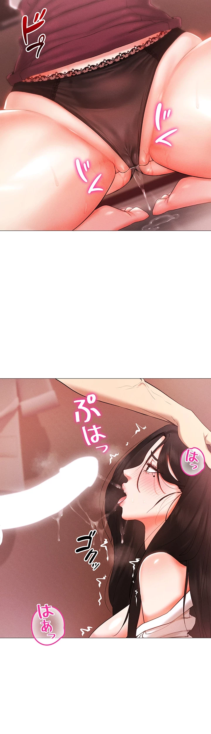 エロゲースキルで現実でもエロ無双する 第4話 - 26