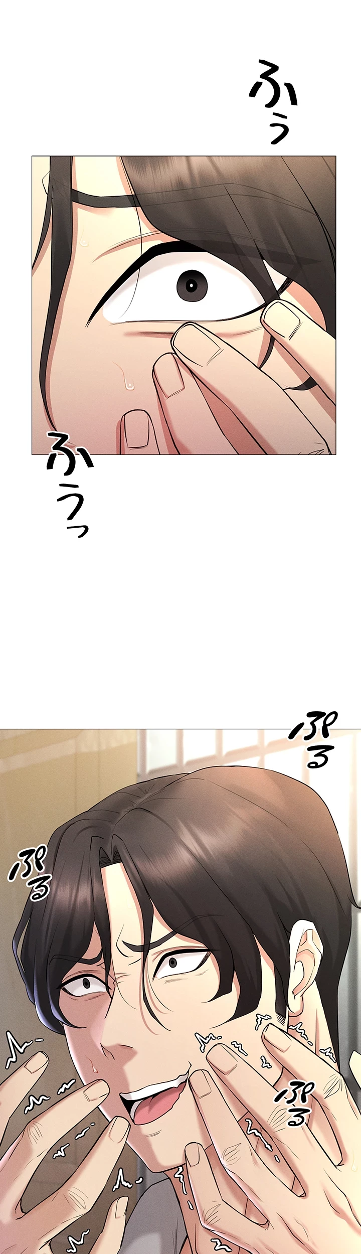 エロゲースキルで現実でもエロ無双する 第7話 - 5