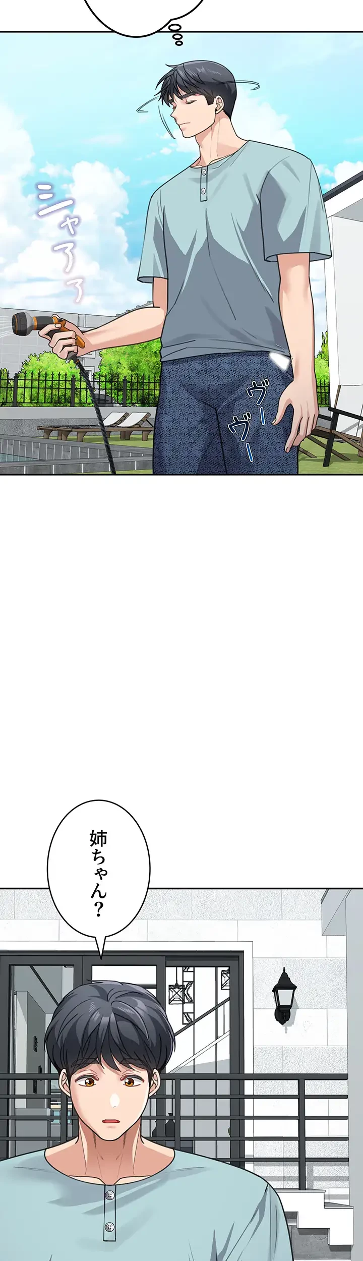 母さんor姉ちゃんどっちにスる？ 第57話 - 10