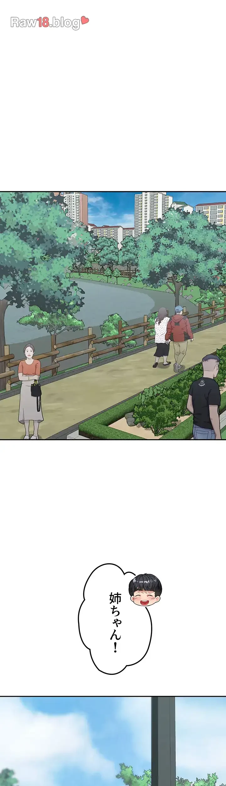 母さんor姉ちゃんどっちにスる？ 第57話 - 15