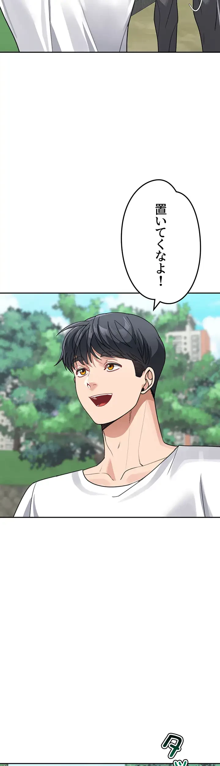 母さんor姉ちゃんどっちにスる？ 第57話 - 18