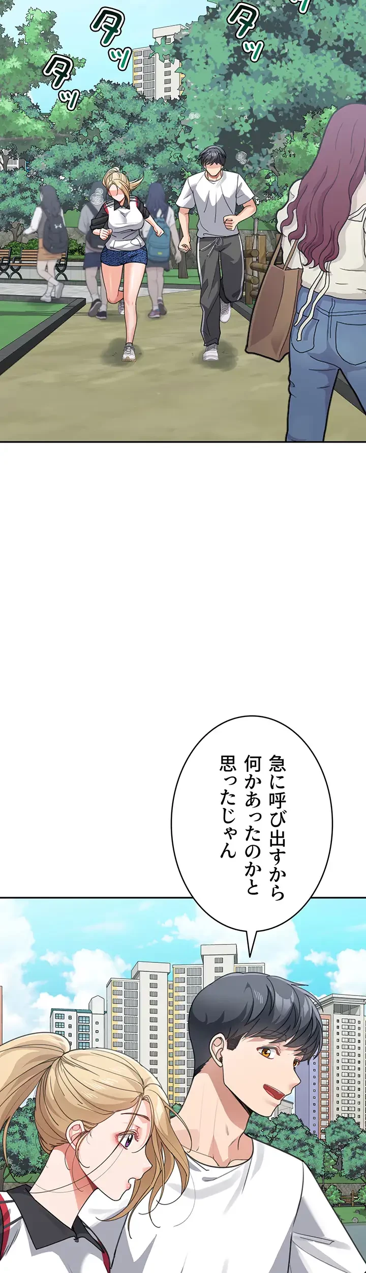 母さんor姉ちゃんどっちにスる？ 第57話 - 19