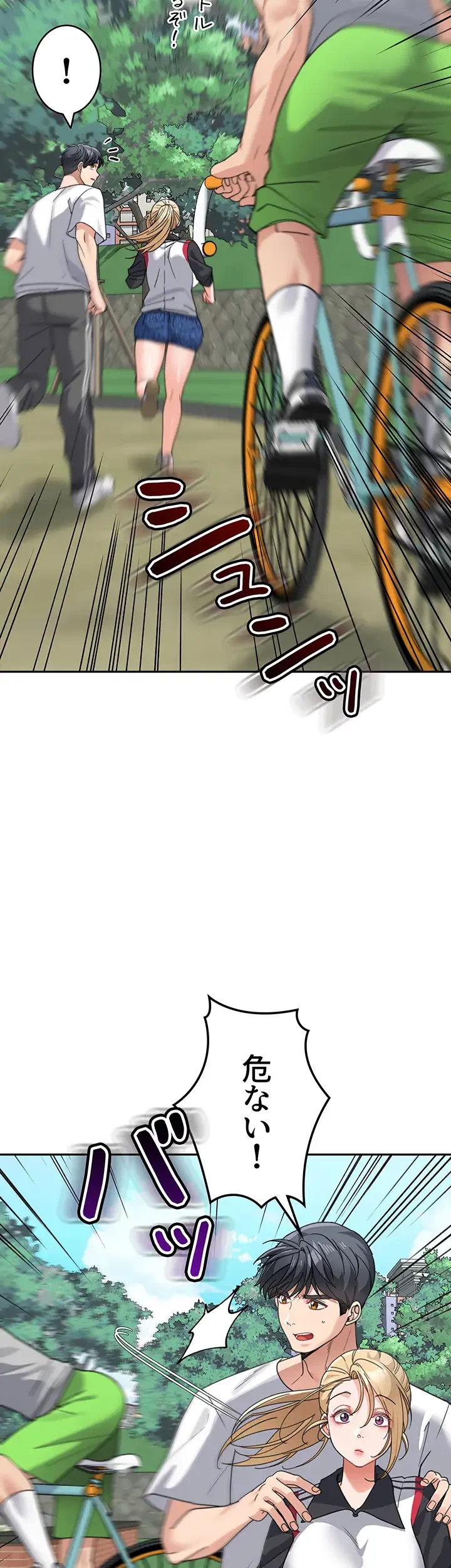 母さんor姉ちゃんどっちにスる？ 第57話 - 22