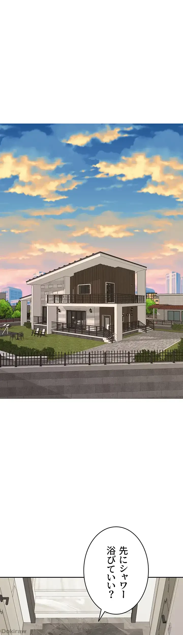 母さんor姉ちゃんどっちにスる？ 第57話 - 26