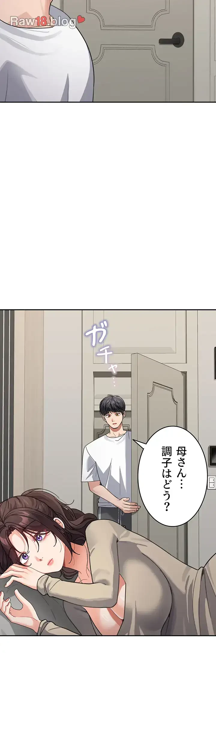 母さんor姉ちゃんどっちにスる？ 第57話 - 28