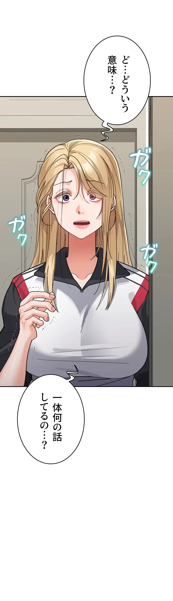 母さんor姉ちゃんどっちにスる？ 第57話 - 35