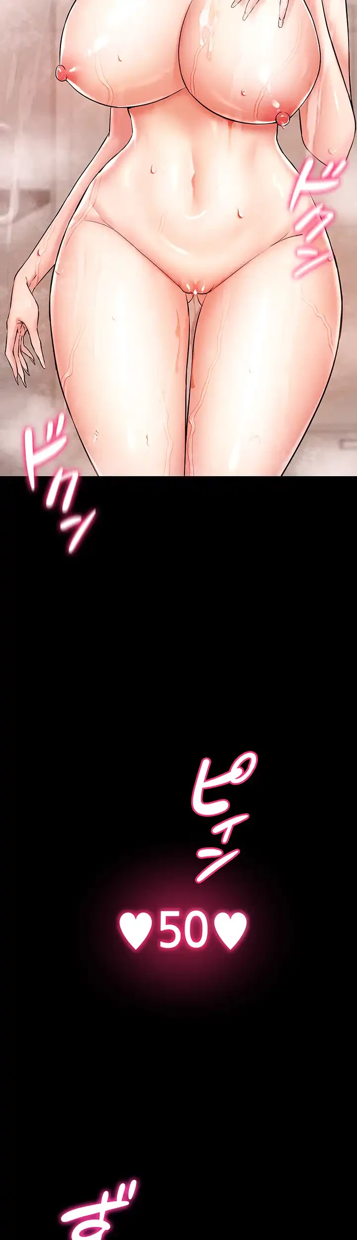 エロゲースキルで現実でもエロ無双する 第16話 - 38