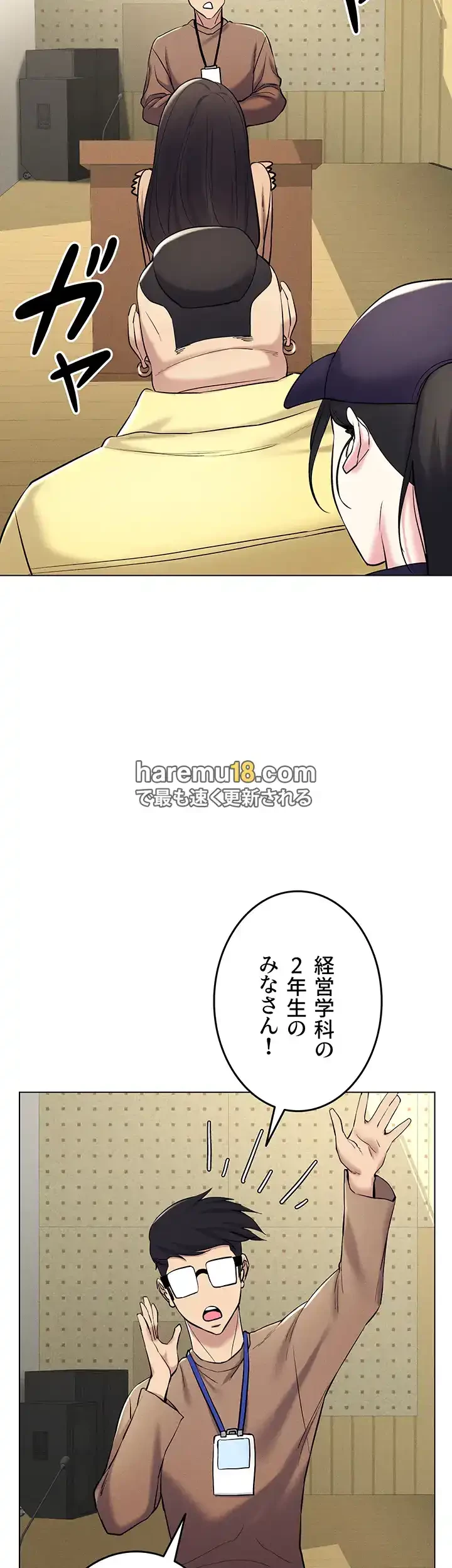 エロゲースキルで現実でもエロ無双する 第19話 - 34