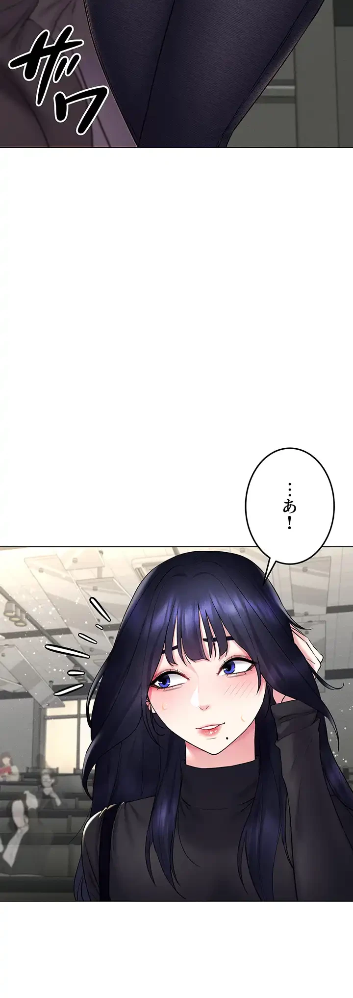エロゲースキルで現実でもエロ無双する 第20話 - 32