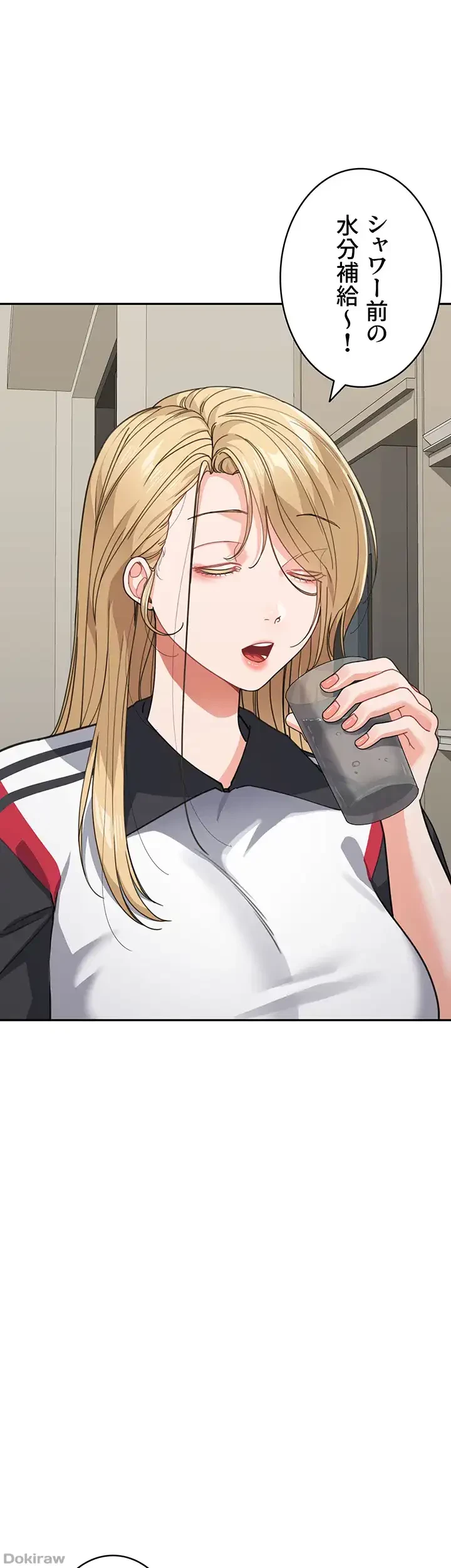 母さんor姉ちゃんどっちにスる？ 第58話 - 1