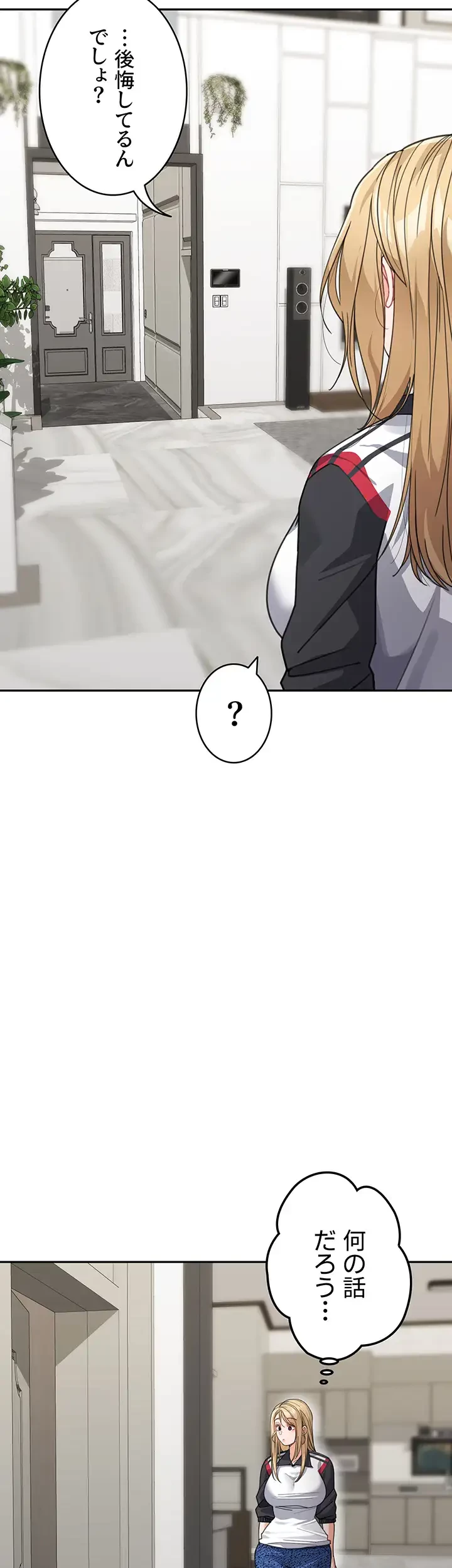 母さんor姉ちゃんどっちにスる？ 第58話 - 2