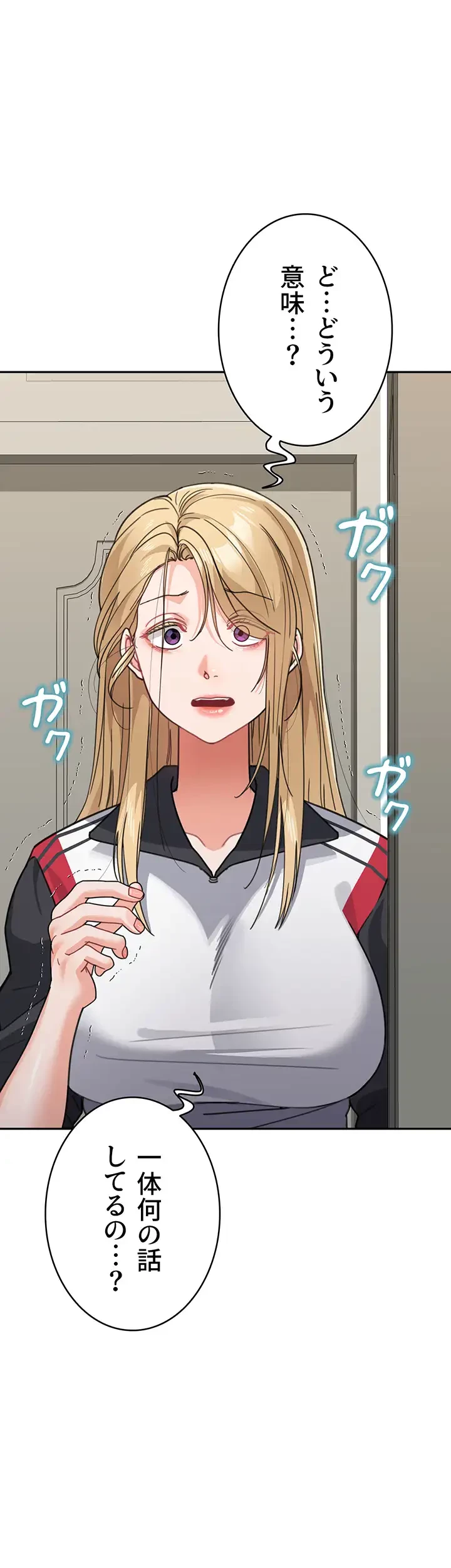 母さんor姉ちゃんどっちにスる？ 第58話 - 5