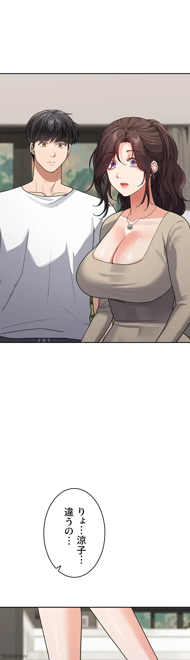 母さんor姉ちゃんどっちにスる？ 第58話 - 6