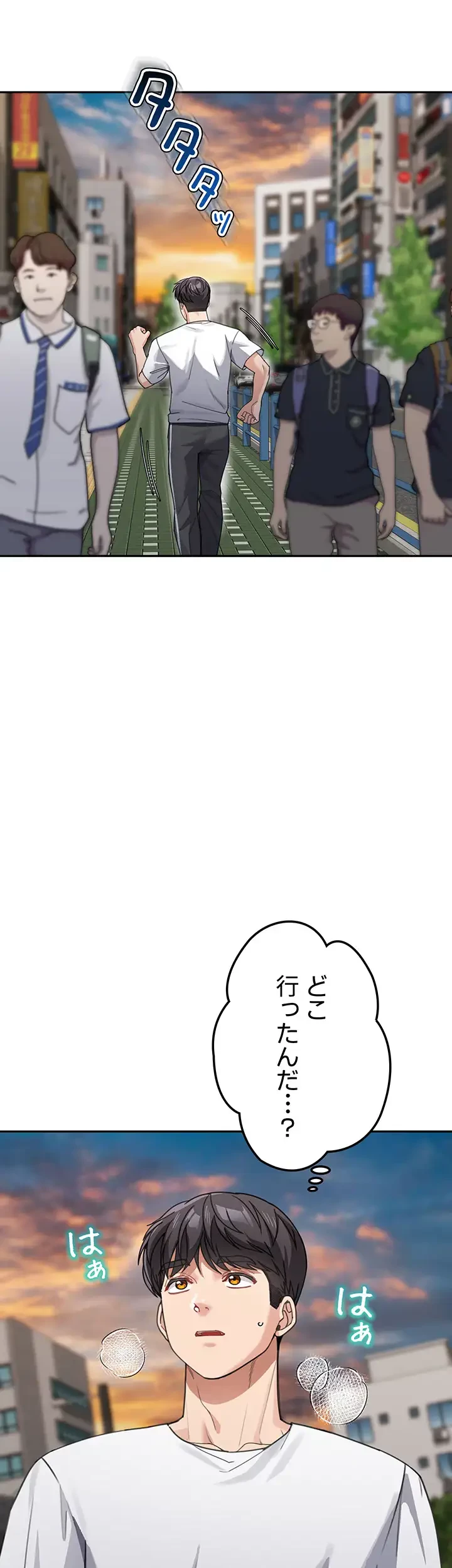 母さんor姉ちゃんどっちにスる？ 第58話 - 13