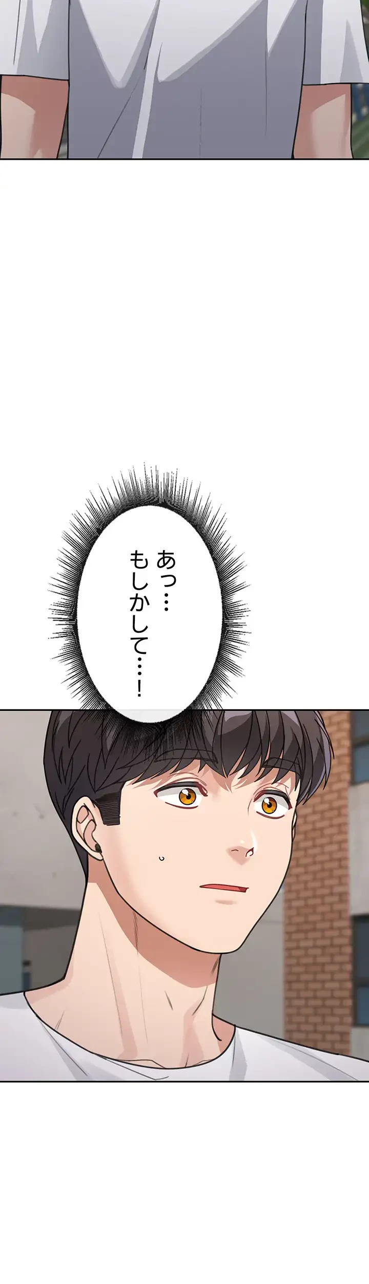 母さんor姉ちゃんどっちにスる？ 第58話 - 14