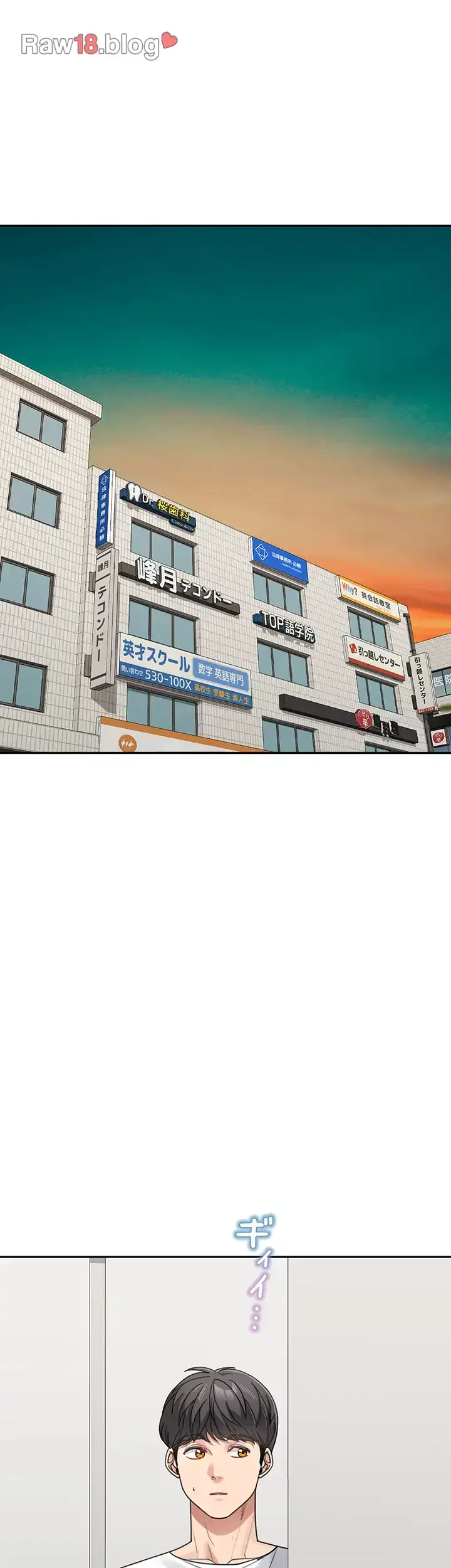 母さんor姉ちゃんどっちにスる？ 第58話 - 15