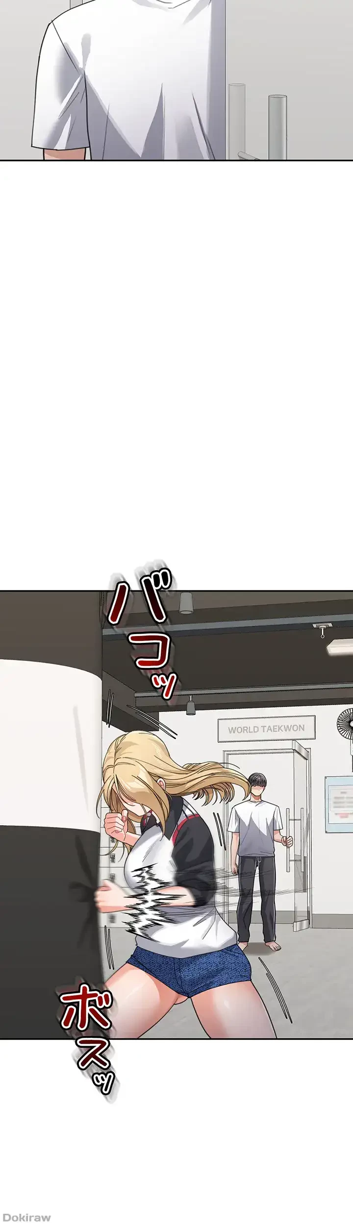 母さんor姉ちゃんどっちにスる？ 第58話 - 16