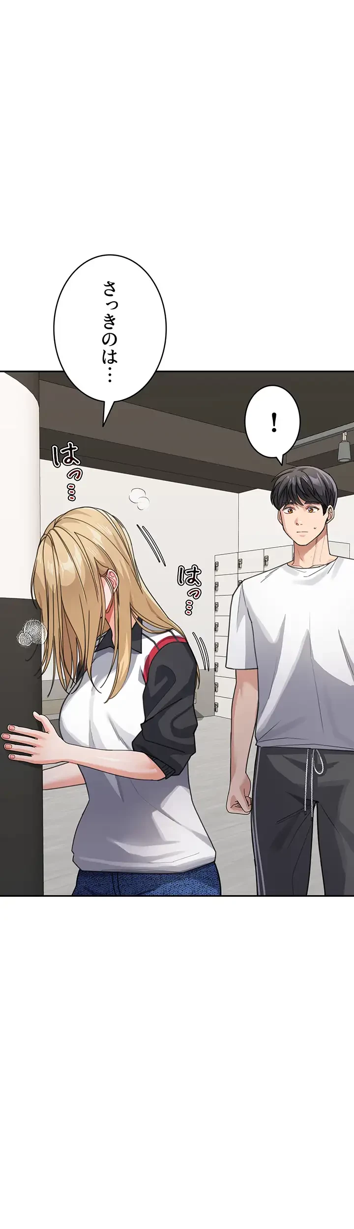 母さんor姉ちゃんどっちにスる？ 第58話 - 19