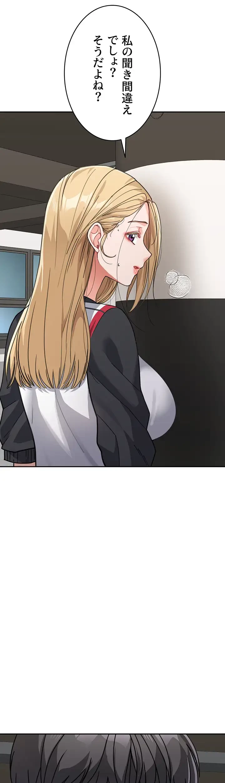 母さんor姉ちゃんどっちにスる？ 第58話 - 20